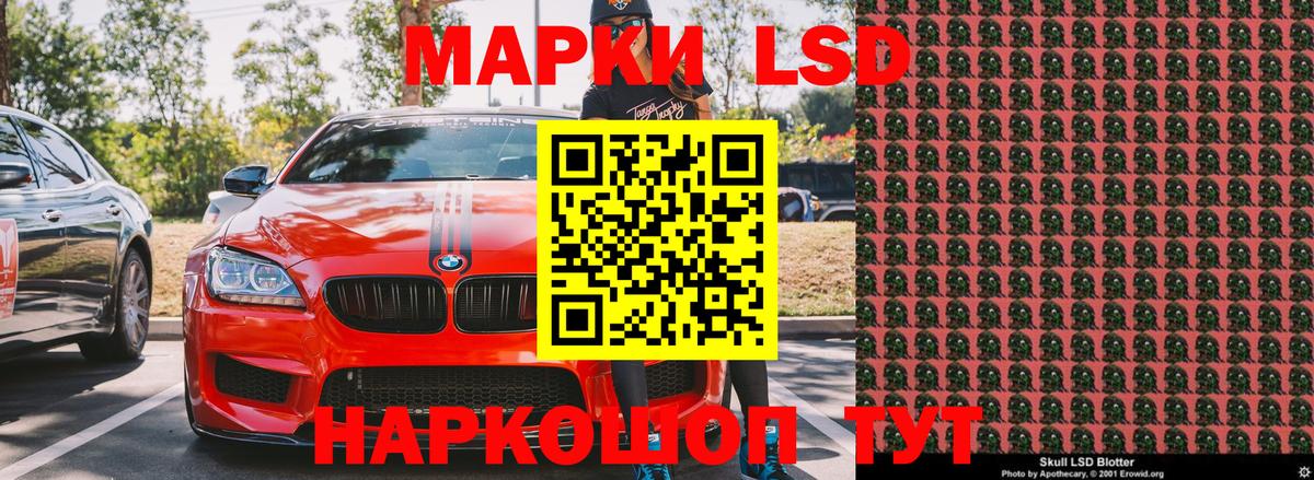 Нарткала  Наркотические марки 1,8мг  Вход с VPN  Наркотические марки 1,8мг 