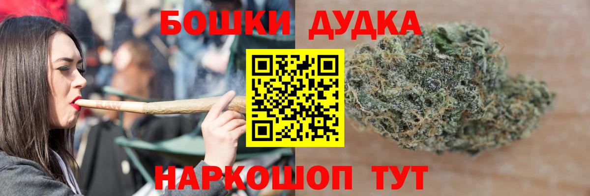 Конопля LSD WEED  Вход с VPN  Нарткала  Конопля индика 